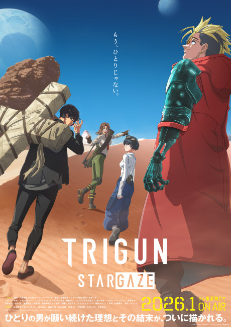 TRIGUN STARGAZE (Dub)