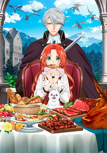 Pass the Monster Meat, Milady! (Dub)