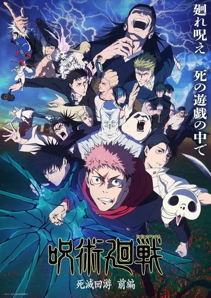 Jujutsu Kaisen: The Culling Game Part 1
