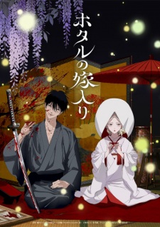 Firefly Wedding Episode 1 English Subbed