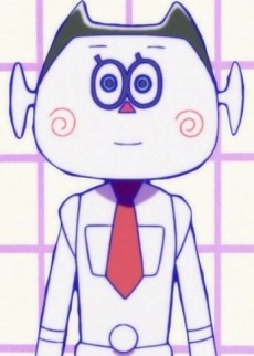 Ume