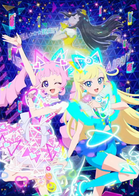 Himitsu no AiPri 3rd Season