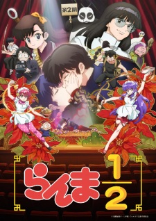 Ranma ½ (2024) 2nd Season (Dub)